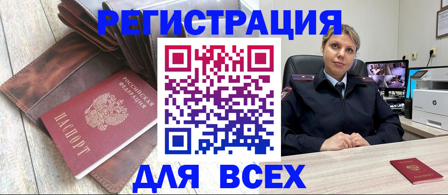 где прописаться в Лузе