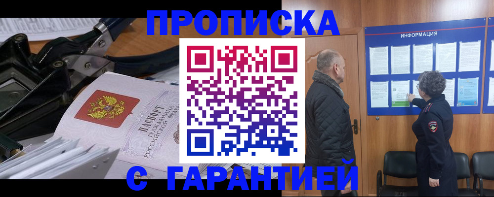 миграционный учет в Лузе