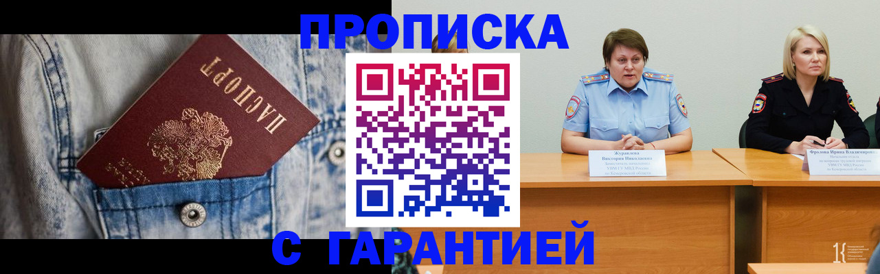 пропишу в квартире в Лузе